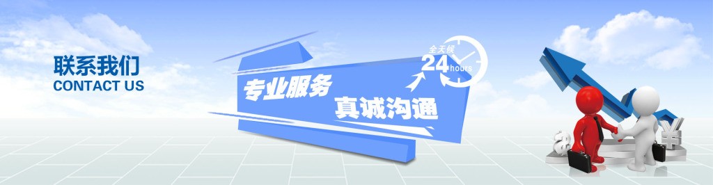 联系MK体育(MKsports集团)股份公司-Mk Sports
